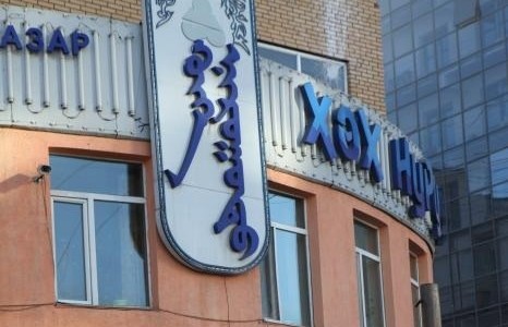 “Хөх нуруут” караоке энэ сарын 5-наас үйлчлүүлэгчдээ хүлээн авч ажиллахаар боллоо