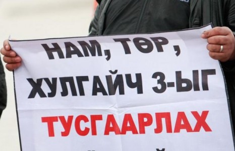 Босгогүй төр-4 буюу хулгайч албадтай
