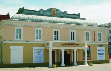 Занабазарын музей нурахад ойрхон байна шүү !!! Худалдаа хөгжлийн банк, МХЕГ-ынхаан