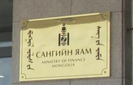 НӨАТ-ын буцаан олголтын мөнгийг ирэх долоо хоногт олгохоор болжээ