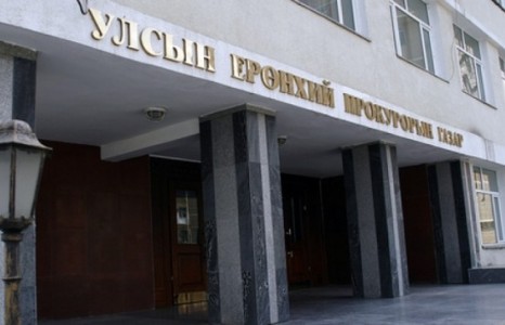 Прокуророос ЖДҮХС-тай холбогдуулан дахин 1 гишүүнийг нэмж, нийт 4 гишүүнийг эгүүлэн татах санал оруулахаар төлөвлөжээ