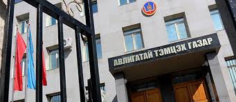 ҮНДЭСЛЭЛГҮЙГЭЭР ХӨРӨНГӨЖСӨН  6 ШҮҮГЧДИД ЭРҮҮГИЙН ХЭРЭГ ҮҮСГЭЖЭЭ