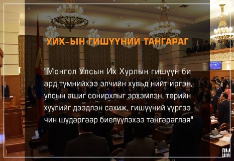 Мягмарцог Эрдэнцогт