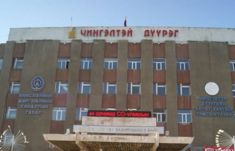 Чингэлтэй дүүргийн Засаг дарга шагнал урамшуулалд 30,8 сая төгрөг зарцуулжээ