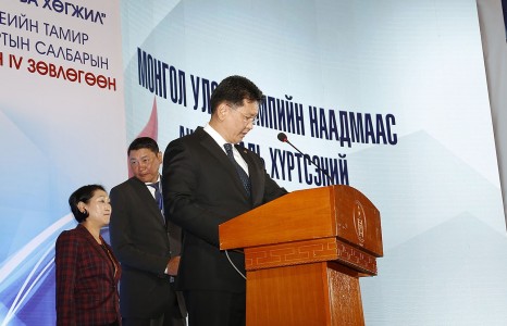 Спорт ба хөгжил улсын IV зөвлөгөөн болж байна