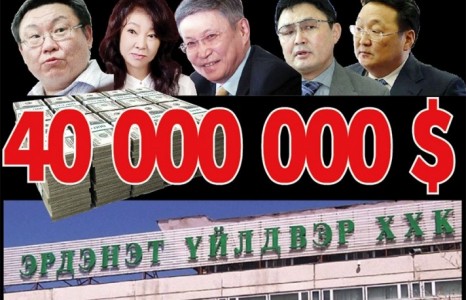 “Эрдэнэт”-ийг барьцаалсан этгээдүүд сохор зоос ч төлөхгүй нь?!