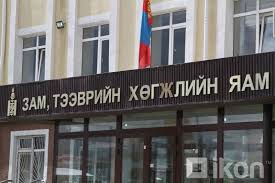 АНХААР: ЯАМНЫ НЭР БАРЬЖ СОЛОНГОС ГАРГАНА ХЭМЭЭН ИРГЭДИЙГ ЗАЛИЛЖ БАЙНА