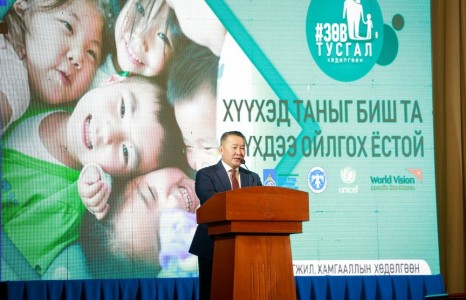 Ерөнхийлөгчийн ивээл дор “ГЭР БҮЛИЙН ҮНЭ ЦЭНЭ “ зөвөлгөөн Төрийн ордонд болж байна
