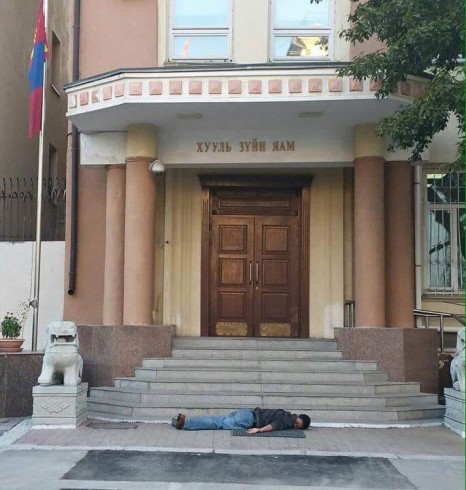 Мягмарцог Эрдэнцогт