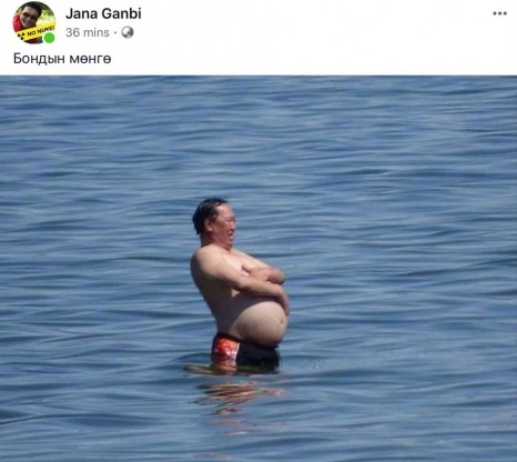 Ууганаа Баяраа