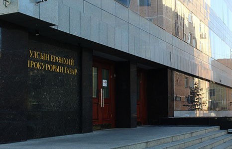 ДУУЛИАНТ ХЭРГҮҮДИЙГ ШАЛГАХ ХУУЛИЙН ТОМ БАГИЙГ БҮРДҮҮЛЖЭЭ
