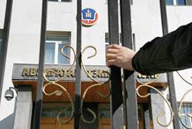 МХЕГ-ын удирдах албан тушаалтан нар гэртээ их хэмжээний мөнгө нууж байсан нь баригджээ