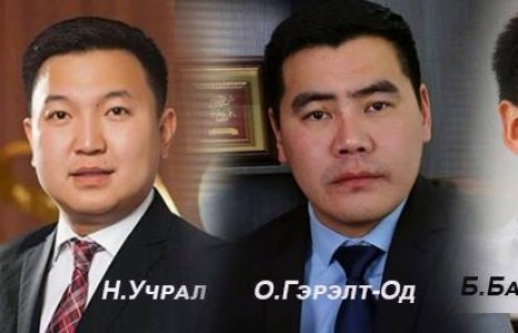 НАМЗХ-ны ерөнхийлөгчид Н.Учрал, Б.Баттүшиг, О.Гэрэлт-Од нар нэр дэвшинэ