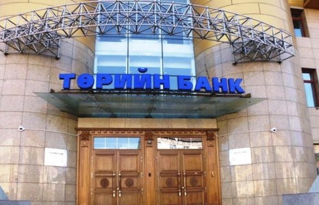 Төрийн банкны зарим захирлыг АТГ саатуулжээ
