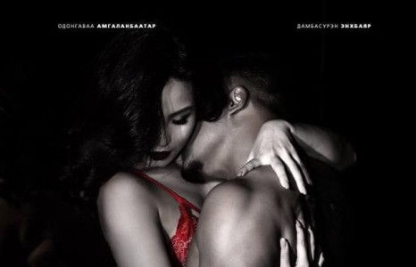 “LOVE&SEX” уран сайхны кино