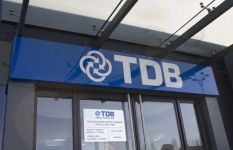 Та бидний татварын 50 гаруй тэрбум төгрөгөөр Худалдаа Хөгжлийн банкны зээлийн хүүг төлөх нь зөв үү?
