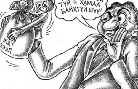 Томчууд том хулгай хийдэг