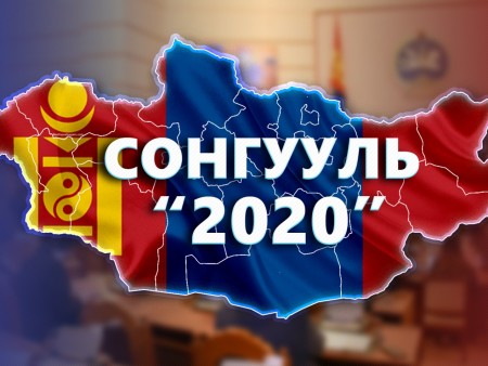News paparazzi: УИХ-ын ээлжит сонгуулийн санал хураалт эхэллээ