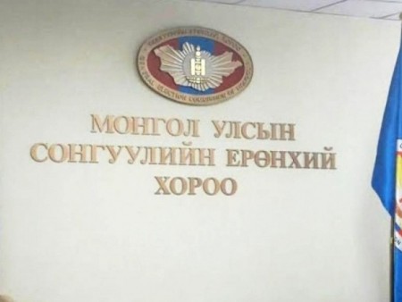 News paparazzi: СЕХ: Улсын хэмжээнд сонгуулийн ирц 17:00 цагийн байдлаар 52,6 хувьтай явагдаж байна