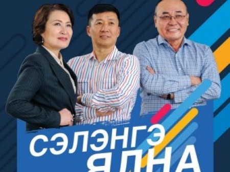 Ерөнхийлөгчийн зөвлөх Д.Үүрийнтуяа, Ж.Эрдэнэбатыг ял сонсохыг мэдэж байсан уу
