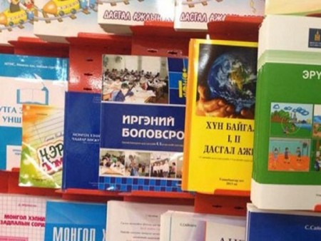 News Paparazzi:БШУЯ: Бага ангийн сурагчдад сурах бичгийг үнэ төлбөргүй ашиглуулна
