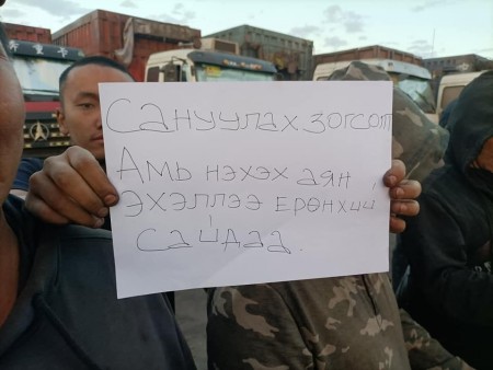 News paparazzi: Нүүрс тээврийн жолооч нар ажил хаялт зарлажээ