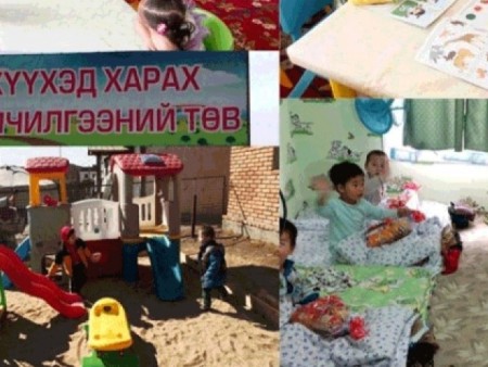 News Paparazzi:Хүүхэд харах үйлчилгээг энэ сарын сүүлээр эхлүүлнэ