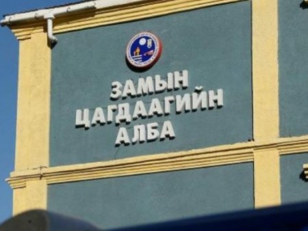 News Paparazzi:Францын ЭСЯ-ны жолооч хүн дайрчээ