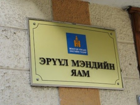 News paparazzi :ЭМЯ: Зургаан хүнээс коронавирусийн халдвар илэрч батлагдсан тохиолдол 346 боллоо