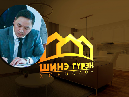 News paparazzi: “Шинэ гүрэн” хорооллын захиалагчид байрандаа орж чадалгүй 3 жил хохирч явна