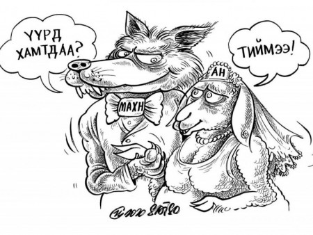 News paparazzi: С.Цогтбаяр: Хайрлаж явсан эмэгтэйгээ нэг өвгөнтэй суучихаад гудамжинд архи уугаад байвал чи харамсана биз дээ
