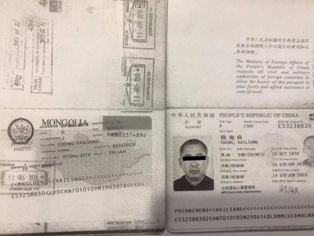 News Paparazzi:Вьетнам иргэд зориулалтын бус визээр засварын газар ажиллуулж байсныг илрүүлжээ