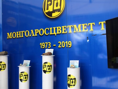 News paparazzi :“Монголросцветмет” ТӨҮГ ашиглах боломжгүй хоёр тэрбум төгрөгийн сэлбэг хадгалж байна