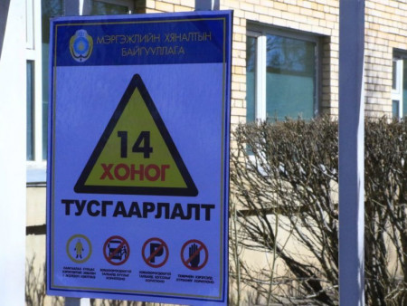 News paparazzi : ТУСГААРЛАГДАЖ БАЙХДАА ОРГОСОН ИРГЭНИЙГ ОЛЖЭЭ