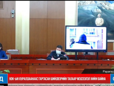 News Paparazzi : АНХААРУУЛГА : Үйл ажиллагааг нь хязгаарлаагүй 13 салбарын ЖАГСААЛТ