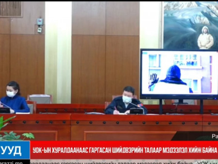 News Paparazzi  : Эрсдэл өндөр байгаа учраас хөл хориог сунгаж магадгүй
