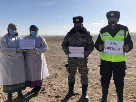 ШУУРХАЙ :  Баянхонгор аймагт хувийн автомашин болон явган хүний хөдөлгөөнийг хязгаарлалаа