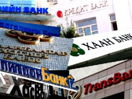News paparazzi: Арилжааны банкууд ажлын цагийн хуваариа 09.00-14.00 цаг болгож богиносголоо