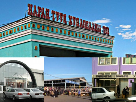 News Paparazzi : ШӨХТГ: НӨАТ ӨГӨХГҮЙ БАЙГАА ЗАХ, ХУДАЛДААНЫ ТӨВҮҮДЭД АРГА ХЭМЖЭЭ АВНА