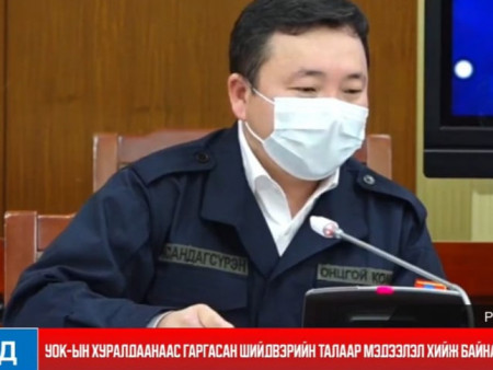 News Paparazzi : Ж.Сандагсүрэн: Хөдөө орон нутгийн иргэдээс шинжилгээ аваад нийслэлээс гаргах боломж бүрдсэн