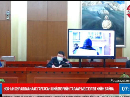 News Paparazzi : ДЭМБ болон ЭМЯ-наас хөл хориог дахин 7-14 хоног сунгах санал хүргүүлсэн байна. Та дэмжих үү?