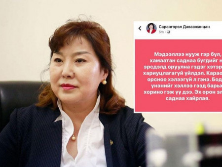 News Paparazzi : УОК-ын мэдээллийг Д.Сарангэрэл “хов жив” шиг нийтэд мэдээлээд байх нь зөв үү