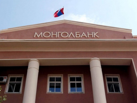 News Paparazzi: ШУУРХАЙ МЭДЭЭ：Монголбанкнаас  МЭДЭГДЭЛ :Банкандаа хандан зээлдээ бүтцийн өөрчлөлт оруулах асуудал нээлттэй хэвээр байна