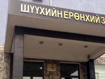 ШУУРХАЙ :  Шүүхийн 106 ажилтны PCR шинжилгээний хариу сөрөг гарчээ
