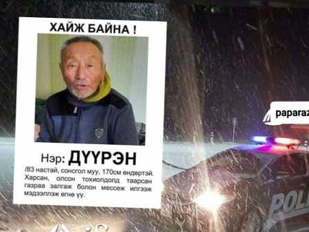 News Paparazzi : Б.Уртнасан: Бид өвөөгөө олоод, хамтдаа шинэ оноо гаргахыг чин сэтгэлээсээ хүсэж байна