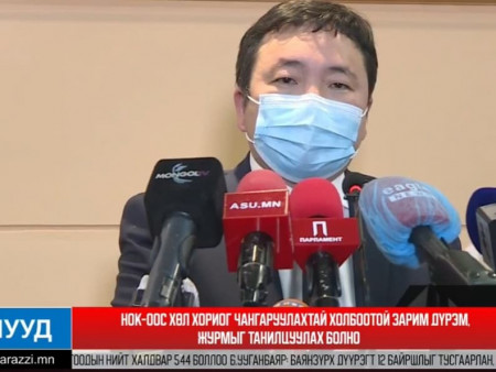 ШУУРХАЙ МЭДЭЭ : Өмнө нь бүртгүүлсэн 23900 тээврийн хэрэгслийн QR код автоматаар идэвхжинэ