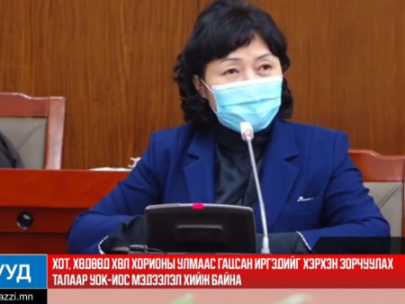 ШУУРХАЙ :  