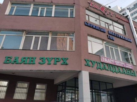 ШУУРХАЙ: Баянзүрх захад хөл хорио тогтоолоо