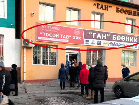 News Paparazzi : Ихээр нөөцөлсөн шар айргаа буцаах хүсэлтийг худалдаа эрхлэгчдэд тавьжээ