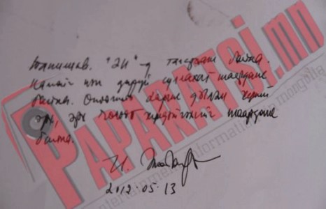 ШУУРХАЙ МЭДЭЭ ӨМГӨӨЛӨГЧ Н.ОЮУНБИЛЭГ МАХН-ЫН ДАРГА Н.ЭНХБАЯРТАЙ УУЛЗЛАА 